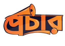 Prachar Logo